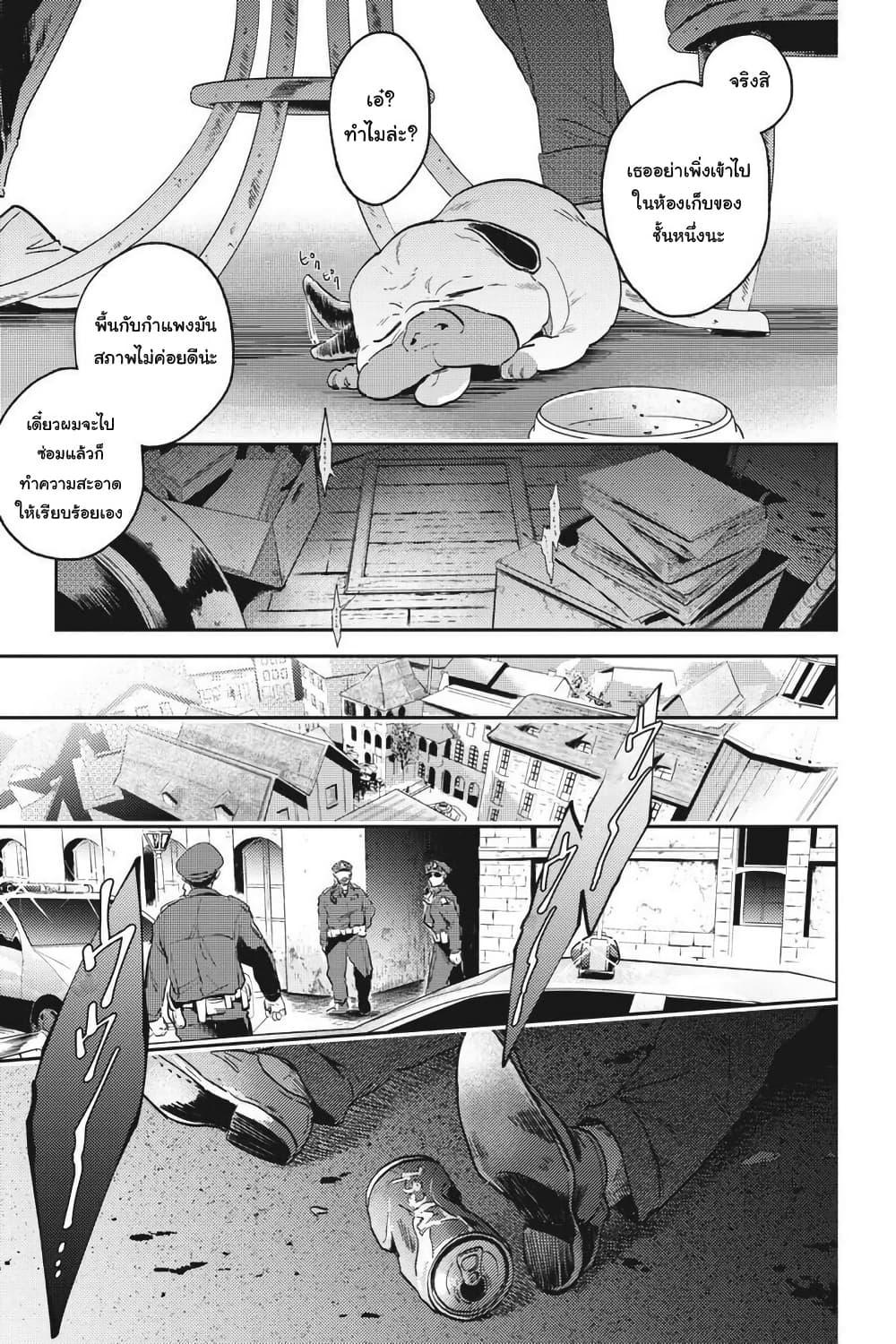 Manga-lc-com อ่านมังงะ อ่านการ์ตูน ออนไลน์ ฟรี Koroshi Ai ตอนที่ 1 2 3 4 5 6 7 8 9 10 11 12 13 14 ฟรี ไม่มีโฆษณา Manga-lc - อ่าน มังงะ อ่าน การ์ตูน ออนไลน์ อ่านมังงะ ฟรี