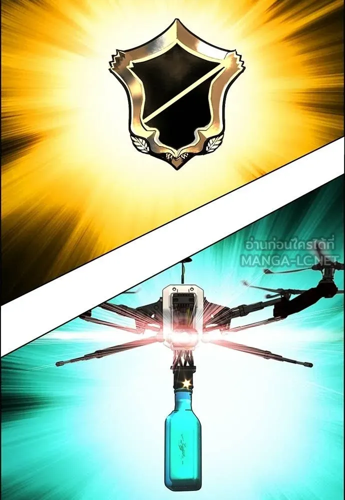 Jungle Juice ตอนที่ 181 รูปที่ 93