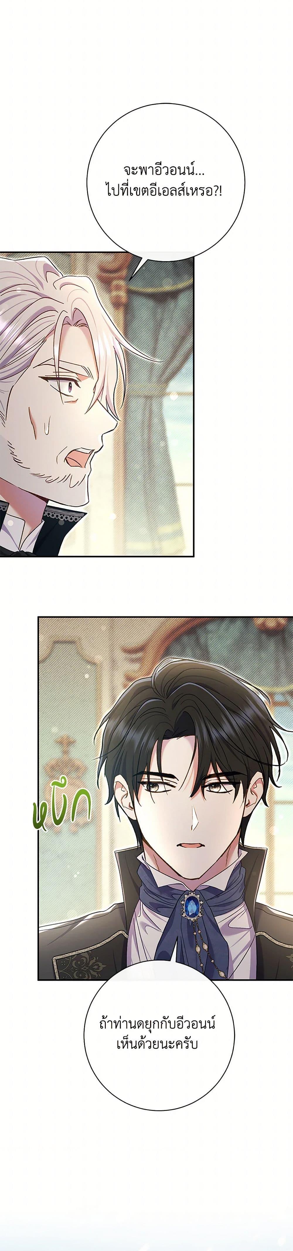 Manga-lc-com อ่านมังงะ อ่านการ์ตูน ออนไลน์ ฟรี The Villain’s Match Is Too Perfect ตอนที่ 1 2 3 4 5 6 7 8 9 10 11 12 13 14 ฟรี ไม่มีโฆษณา Manga-lc - อ่าน มังงะ อ่าน การ์ตูน ออนไลน์ อ่านมังงะ ฟรี