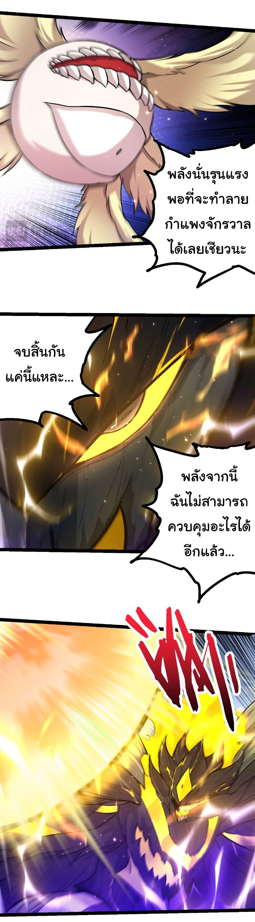 Manga-lc-com อ่านมังงะ อ่านการ์ตูน ออนไลน์ ฟรี Evolution from the Big Tree ตอนที่ 1 2 3 4 5 6 7 8 9 10 11 12 13 14 ฟรี ไม่มีโฆษณา Manga-lc - อ่าน มังงะ อ่าน การ์ตูน ออนไลน์ อ่านมังงะ ฟรี