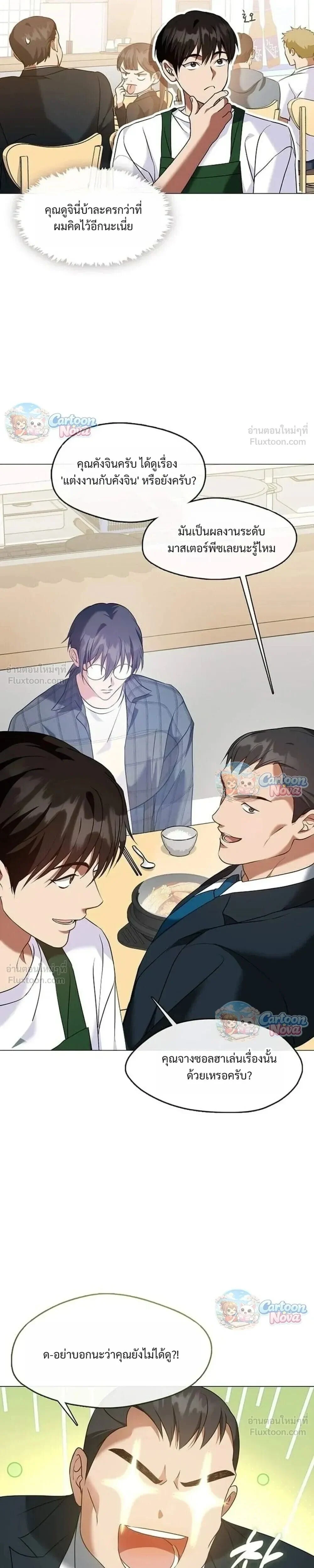 Manga-lc-com อ่านมังงะ อ่านการ์ตูน ออนไลน์ ฟรี Afterlife Diner ร้านอาหารหลังความตาย ตอนที่ 1 2 3 4 5 6 7 8 9 10 11 12 13 14 ฟรี ไม่มีโฆษณา Manga-lc - อ่าน มังงะ อ่าน การ์ตูน ออนไลน์ อ่านมังงะ ฟรี