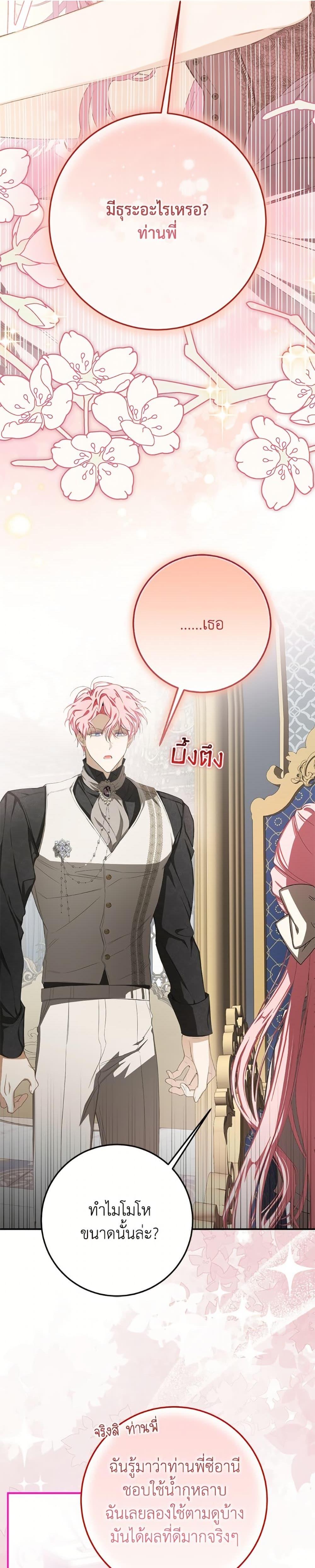 Manga-lc-com อ่านมังงะ อ่านการ์ตูน ออนไลน์ ฟรี I’ve Become the Devil’s Master ตอนที่ 1 2 3 4 5 6 7 8 9 10 11 12 13 14 ฟรี ไม่มีโฆษณา Manga-lc - อ่าน มังงะ อ่าน การ์ตูน ออนไลน์ อ่านมังงะ ฟรี