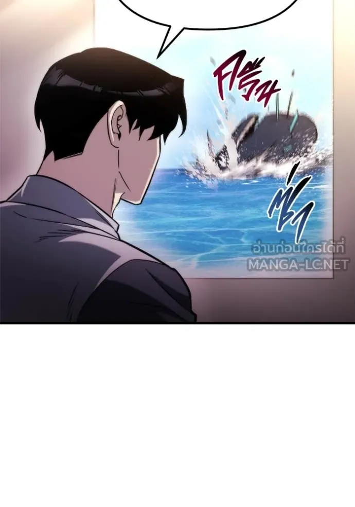 โกดังลับหลังโลกแตก ตอนที่ 49 รูปที่ 29