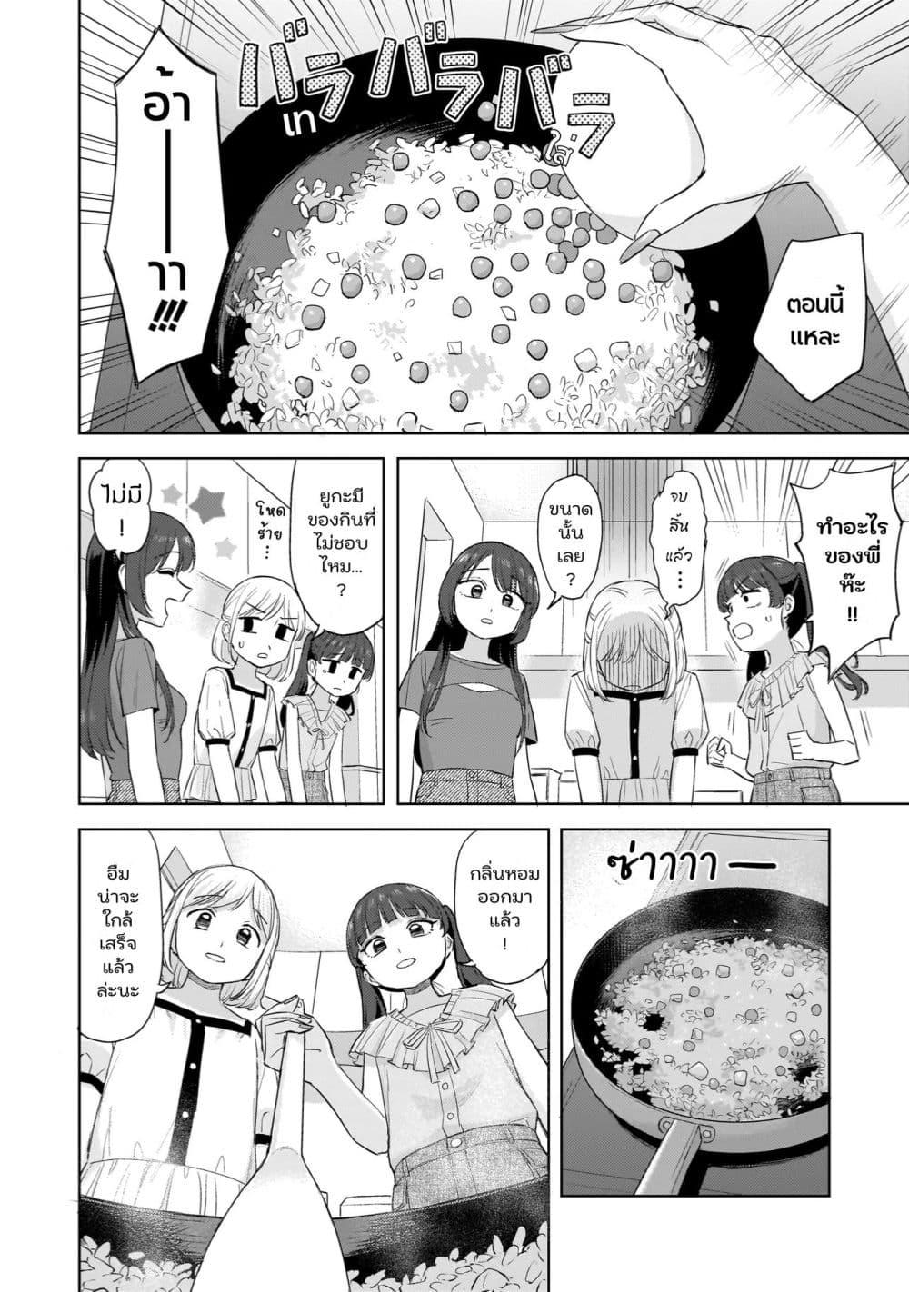Manga-lc-com อ่านมังงะ อ่านการ์ตูน ออนไลน์ ฟรี Sakisome Complex ตอนที่ 1 2 3 4 5 6 7 8 9 10 11 12 13 14 ฟรี ไม่มีโฆษณา Manga-lc - อ่าน มังงะ อ่าน การ์ตูน ออนไลน์ อ่านมังงะ ฟรี