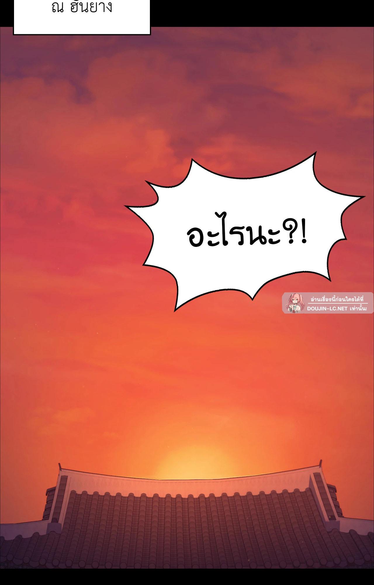 Doujin-Lc- อ่าน โดจิน มังฮวา เกาหลี ญี่ปุ่น จีน แปลไทย MADAM ตอนที่ 1 2 3 4 5 6 7 8 9 10 11 12 13 14 ฟรี ไม่มีโฆษณา อ่าน โดจิน Manhwa เกาหลี ญี่ปุ่น จีน เรามีครบ คัดมาให้เน้นๆ โดจิน 18+ รับประกันความฟินโดย  Doujin Lc