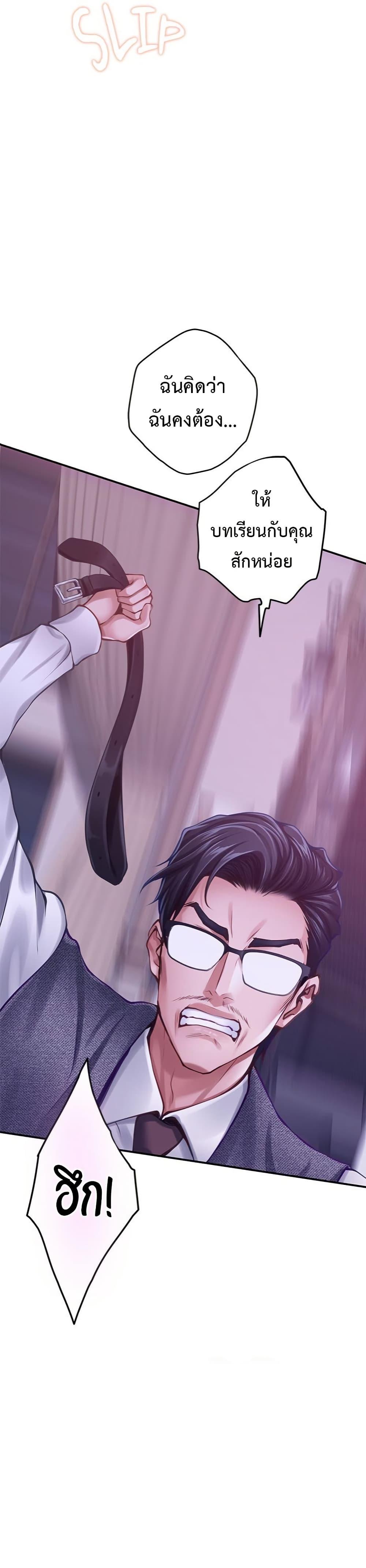 Doujin-Lc- อ่าน โดจิน มังฮวา เกาหลี ญี่ปุ่น จีน แปลไทย God of Pleasure ตอนที่ 1 2 3 4 5 6 7 8 9 10 11 12 13 14 ฟรี ไม่มีโฆษณา อ่าน โดจิน Manhwa เกาหลี ญี่ปุ่น จีน เรามีครบ คัดมาให้เน้นๆ โดจิน 18+ รับประกันความฟินโดย  Doujin Lc