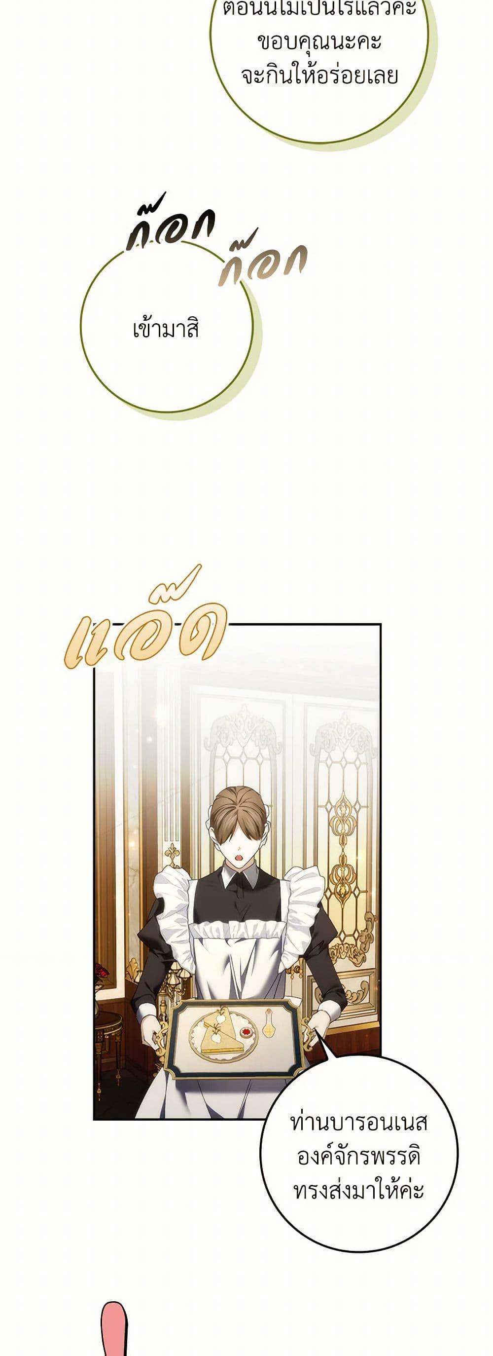 Manga-lc-com อ่านมังงะ อ่านการ์ตูน ออนไลน์ ฟรี I Won’t Pick Up The Trash I Threw Away Again ตอนที่ 1 2 3 4 5 6 7 8 9 10 11 12 13 14 ฟรี ไม่มีโฆษณา Manga-lc - อ่าน มังงะ อ่าน การ์ตูน ออนไลน์ อ่านมังงะ ฟรี