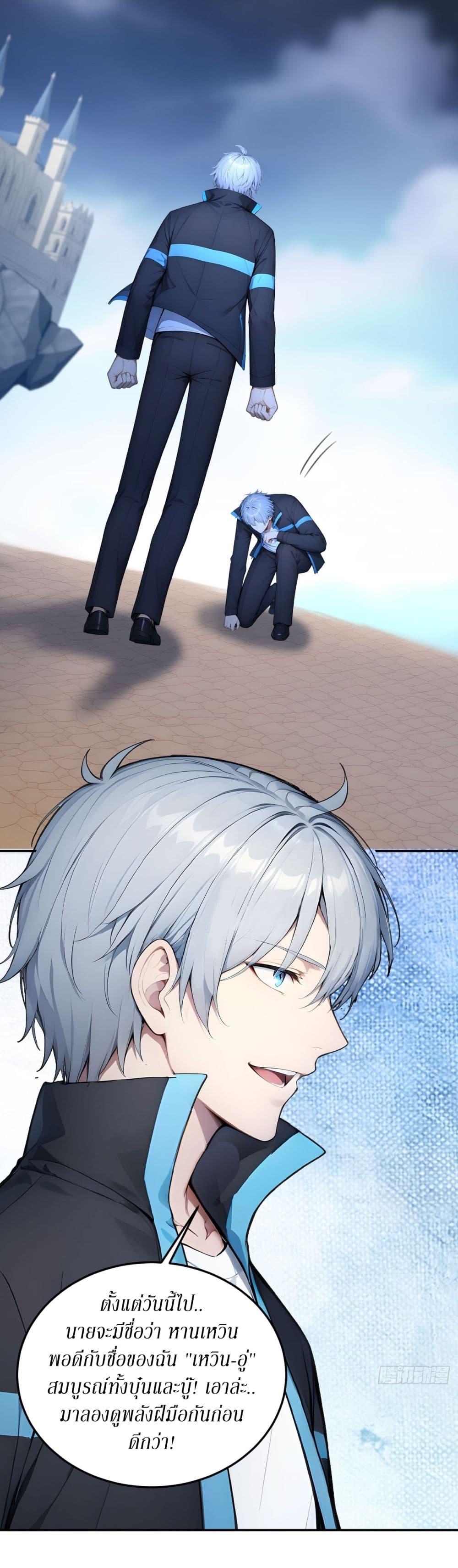 Manga-lc-com อ่านมังงะ อ่านการ์ตูน ออนไลน์ ฟรี Gods Of All People I Sacrificed Hundreds Of Millions Of Living Beings To Become A God ตอนที่ 1 2 3 4 5 6 7 8 9 10 11 12 13 14 ฟรี ไม่มีโฆษณา Manga-lc - อ่าน มังงะ อ่าน การ์ตูน ออนไลน์ อ่านมังงะ ฟรี