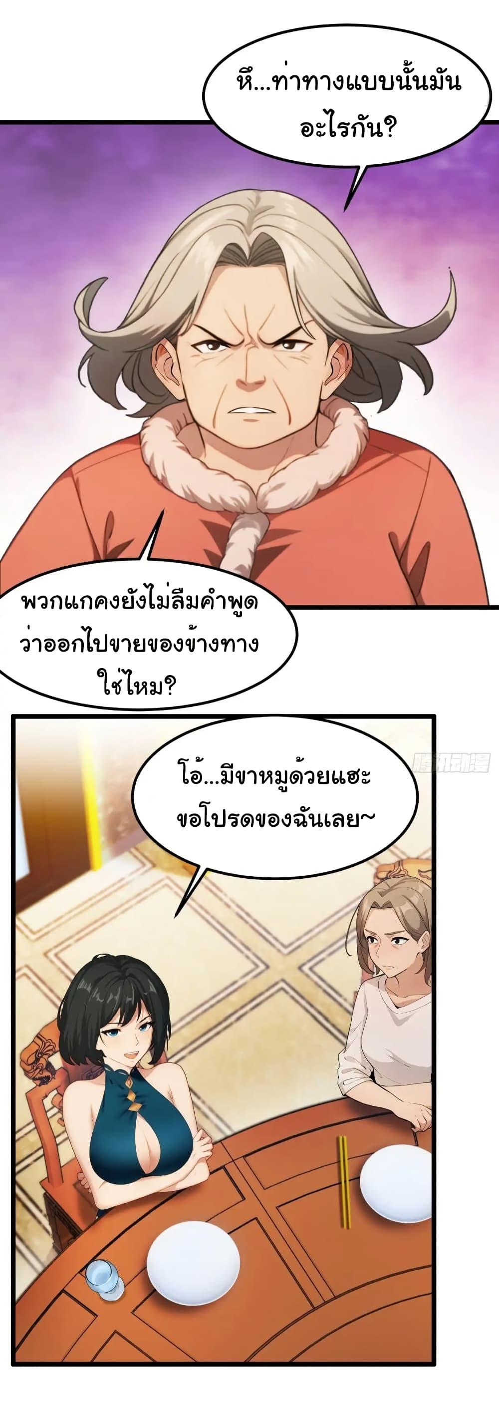 Manga-lc-com อ่านมังงะ อ่านการ์ตูน ออนไลน์ ฟรี Empress wife and trash husband ตอนที่ 1 2 3 4 5 6 7 8 9 10 11 12 13 14 ฟรี ไม่มีโฆษณา Manga-lc - อ่าน มังงะ อ่าน การ์ตูน ออนไลน์ อ่านมังงะ ฟรี