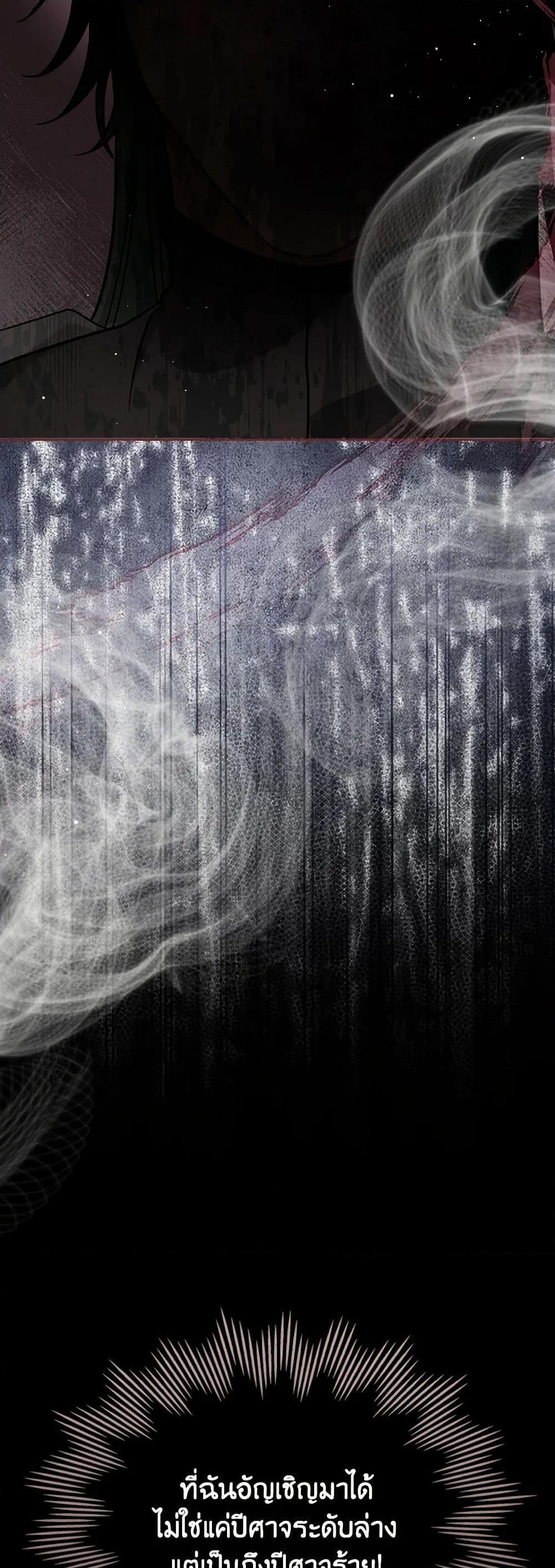 Manga-lc-com อ่านมังงะ อ่านการ์ตูน ออนไลน์ ฟรี The Monster Male Lead Lives Under My Bed ตอนที่ 1 2 3 4 5 6 7 8 9 10 11 12 13 14 ฟรี ไม่มีโฆษณา Manga-lc - อ่าน มังงะ อ่าน การ์ตูน ออนไลน์ อ่านมังงะ ฟรี