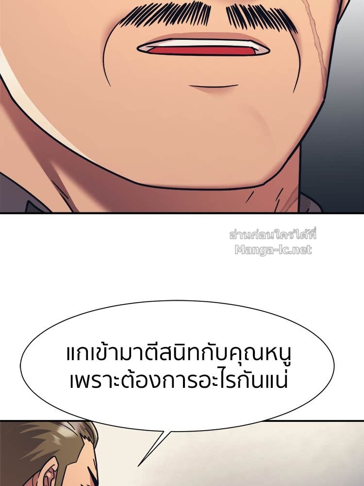 Doujin-Lc- อ่าน โดจิน มังฮวา เกาหลี ญี่ปุ่น จีน แปลไทย โคตรแกร่ง ตอนที่ 1 2 3 4 5 6 7 8 9 10 11 12 13 14 ฟรี ไม่มีโฆษณา อ่าน โดจิน Manhwa เกาหลี ญี่ปุ่น จีน เรามีครบ คัดมาให้เน้นๆ โดจิน 18+ รับประกันความฟินโดย Doujin Lc