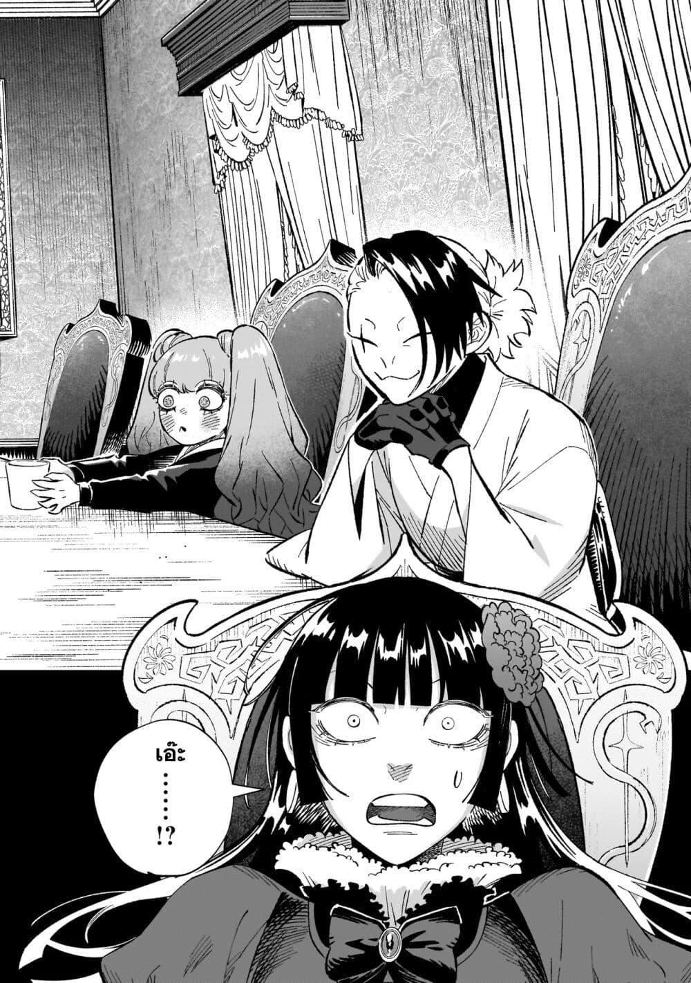 Manga-lc-com อ่านมังงะ อ่านการ์ตูน ออนไลน์ ฟรี Wicked Spot ตอนที่ 1 2 3 4 5 6 7 8 9 10 11 12 13 14 ฟรี ไม่มีโฆษณา Manga-lc - อ่าน มังงะ อ่าน การ์ตูน ออนไลน์ อ่านมังงะ ฟรี