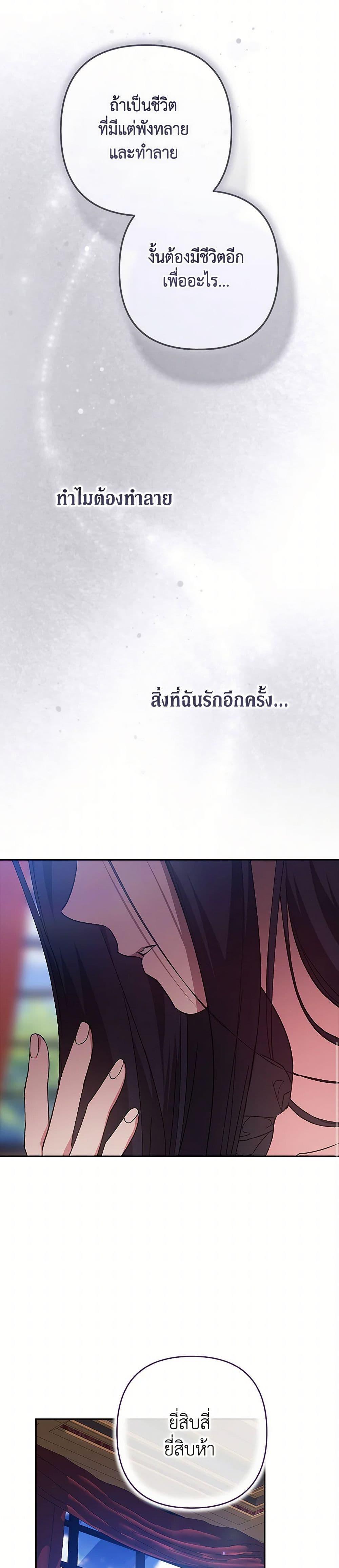 Manga-lc-com อ่านมังงะ อ่านการ์ตูน ออนไลน์ ฟรี The Broken Ring – This Marriage Will Fail Anyway ตอนที่ 1 2 3 4 5 6 7 8 9 10 11 12 13 14 ฟรี ไม่มีโฆษณา Manga-lc - อ่าน มังงะ อ่าน การ์ตูน ออนไลน์ อ่านมังงะ ฟรี