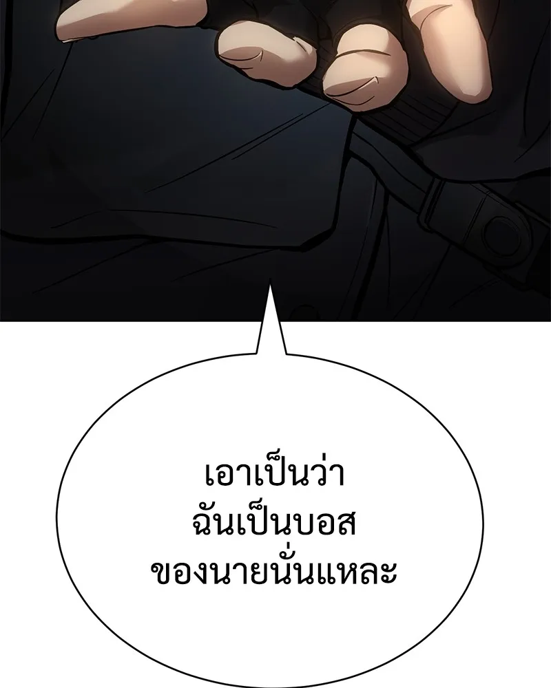 แบคXX ตอนที่ 41 รูปที่ 17