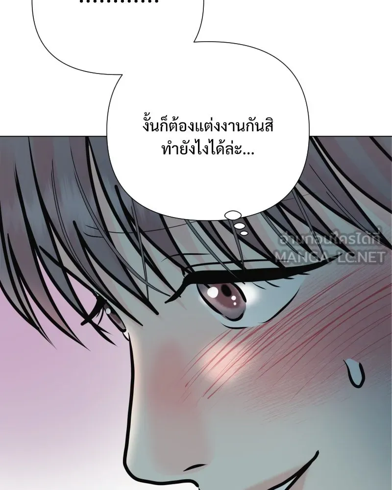 รักนี้ไม่ต้องมีเซนส์ ตอนที่ 41 รูปที่ 111