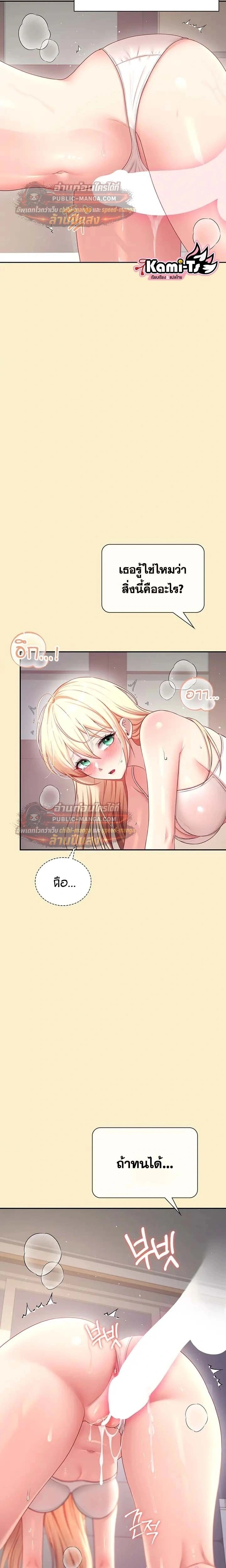 Doujin-Lc- อ่าน โดจิน มังฮวา เกาหลี ญี่ปุ่น จีน แปลไทย Wireless Onahole ตอนที่ 1 2 3 4 5 6 7 8 9 10 11 12 13 14 ฟรี ไม่มีโฆษณา อ่าน โดจิน Manhwa เกาหลี ญี่ปุ่น จีน เรามีครบ คัดมาให้เน้นๆ โดจิน 18+ รับประกันความฟินโดย  Doujin Lc