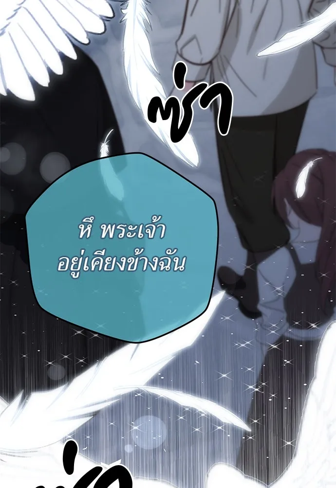 ยัยจิ๋วสมองแจ๋ว ตอนที่ 47 รูปที่ 34