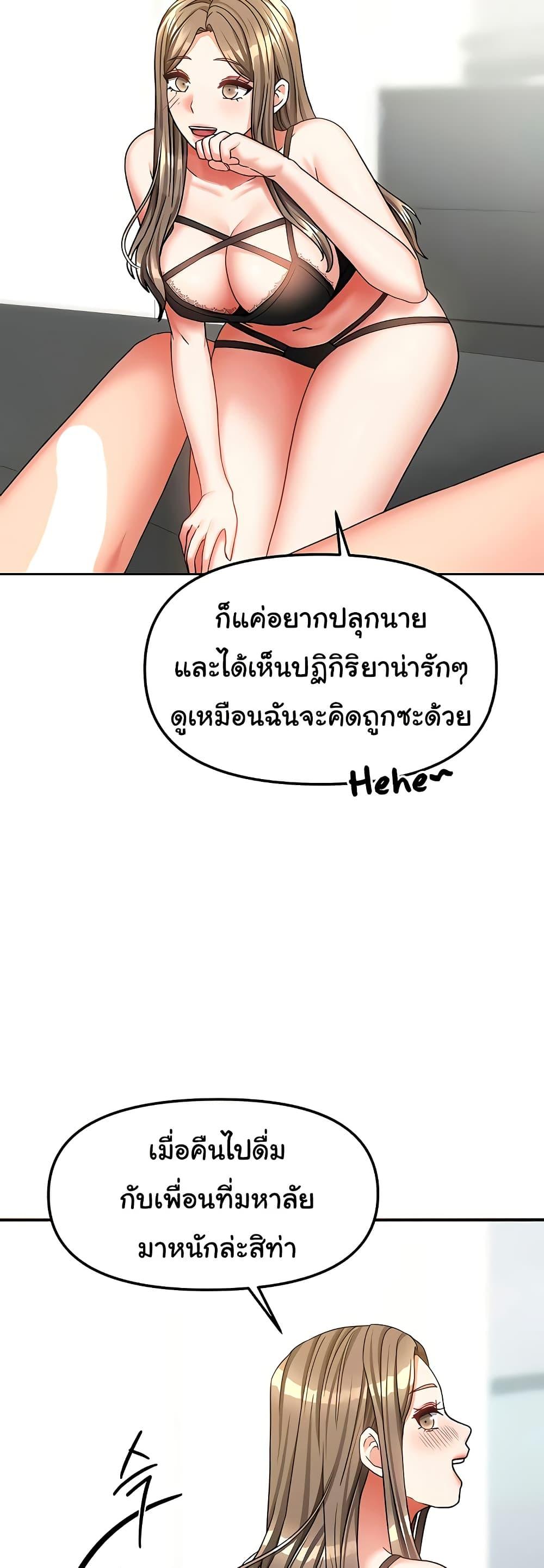 Doujin-Lc- อ่าน โดจิน มังฮวา เกาหลี ญี่ปุ่น จีน แปลไทย Living With Two Households ตอนที่ 1 2 3 4 5 6 7 8 9 10 11 12 13 14 ฟรี ไม่มีโฆษณา อ่าน โดจิน Manhwa เกาหลี ญี่ปุ่น จีน เรามีครบ คัดมาให้เน้นๆ โดจิน 18+ รับประกันความฟินโดย  Doujin Lc