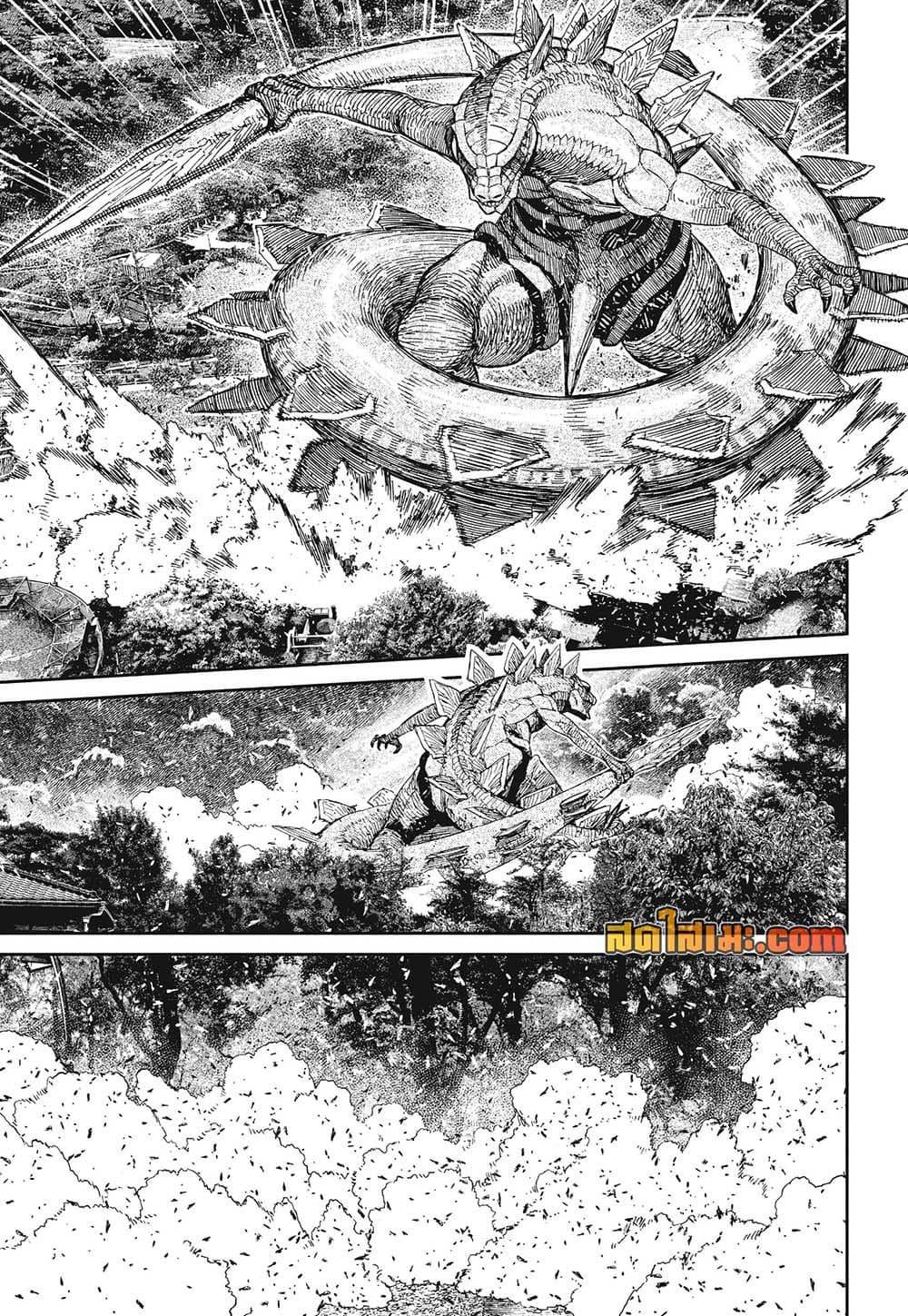 Manga-lc-com อ่านมังงะ อ่านการ์ตูน ออนไลน์ ฟรี Dandadan Manga-Lc ตอนที่ 1 2 3 4 5 6 7 8 9 10 11 12 13 14 ฟรี ไม่มีโฆษณา Manga-lc - อ่าน มังงะ อ่าน การ์ตูน ออนไลน์ อ่านมังงะ ฟรี