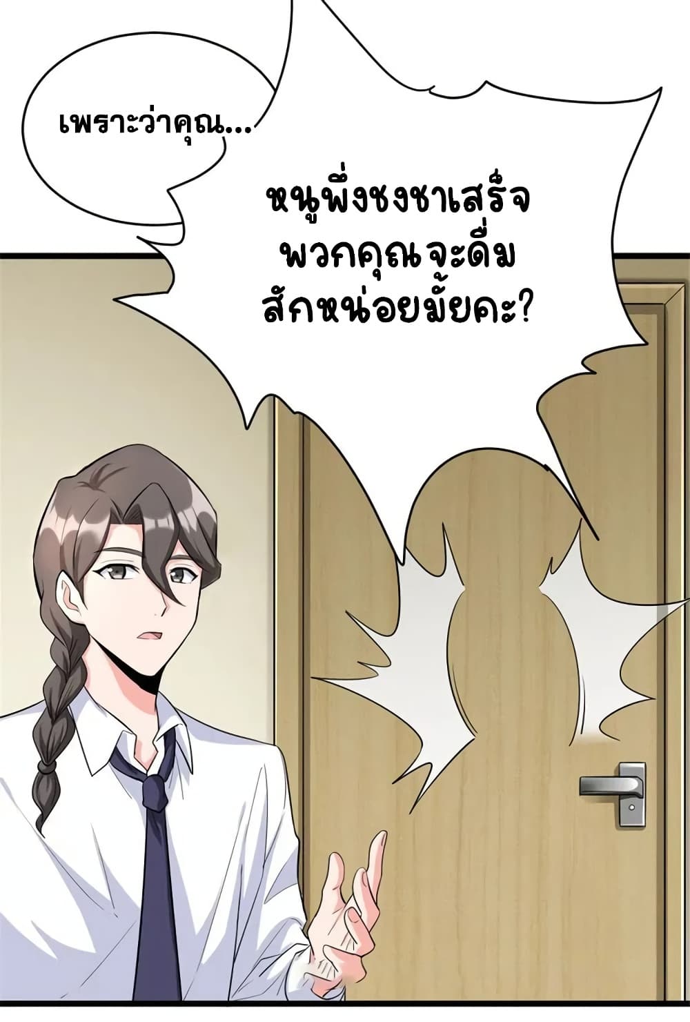 Manga-lc-com อ่านมังงะ อ่านการ์ตูน ออนไลน์ ฟรี Release That Witch ตอนที่ 1 2 3 4 5 6 7 8 9 10 11 12 13 14 ฟรี ไม่มีโฆษณา Manga-lc - อ่าน มังงะ อ่าน การ์ตูน ออนไลน์ อ่านมังงะ ฟรี