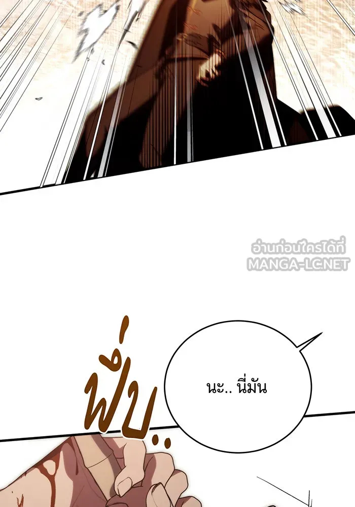 แกล้งตายให้หายแค้น ตอนที่ 9 รูปที่ 108