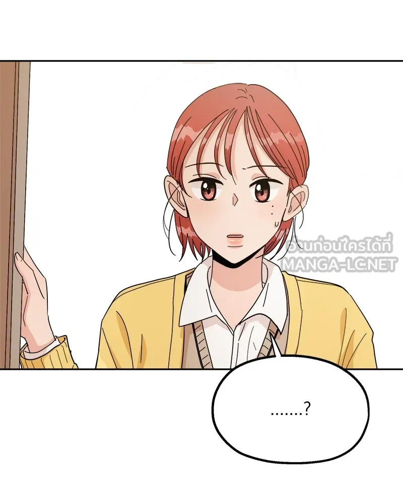 Pyramid Game เกมพีระมิด ตอนที่ 26 รูปที่ 18