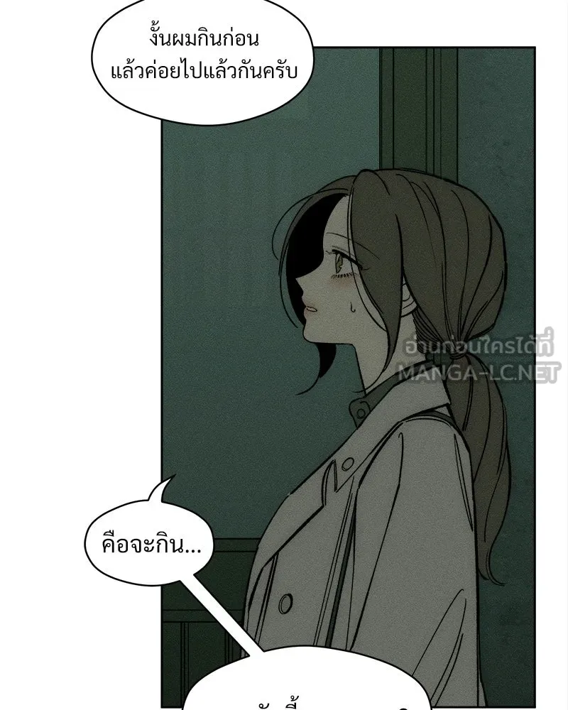 บุปผารุ่มราคะ ตอนที่ 55 รูปที่ 162