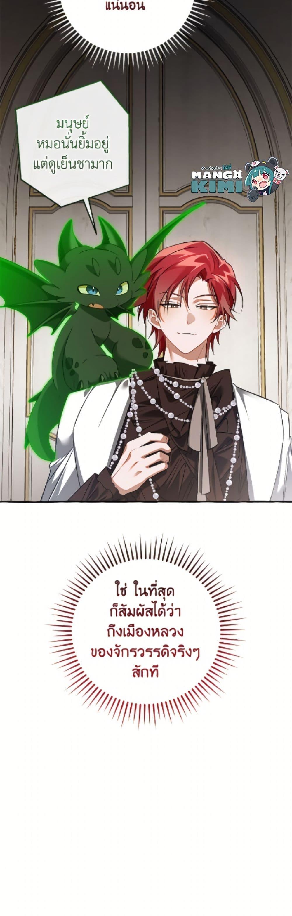 Manga-lc-com อ่านมังงะ อ่านการ์ตูน ออนไลน์ ฟรี Trash of the Count’s Family ตอนที่ 1 2 3 4 5 6 7 8 9 10 11 12 13 14 ฟรี ไม่มีโฆษณา Manga-lc - อ่าน มังงะ อ่าน การ์ตูน ออนไลน์ อ่านมังงะ ฟรี