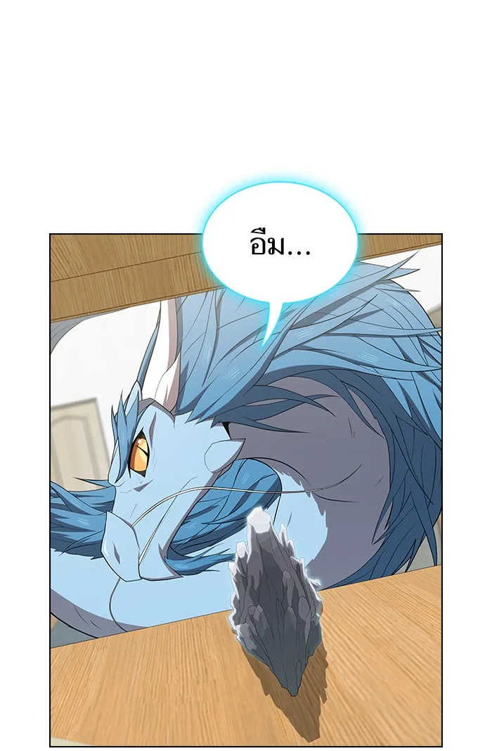 ผู้เล่นขั้นเทพแห่งหอคอยฝึกสอน ตอนที่ 136 รูปที่ 23