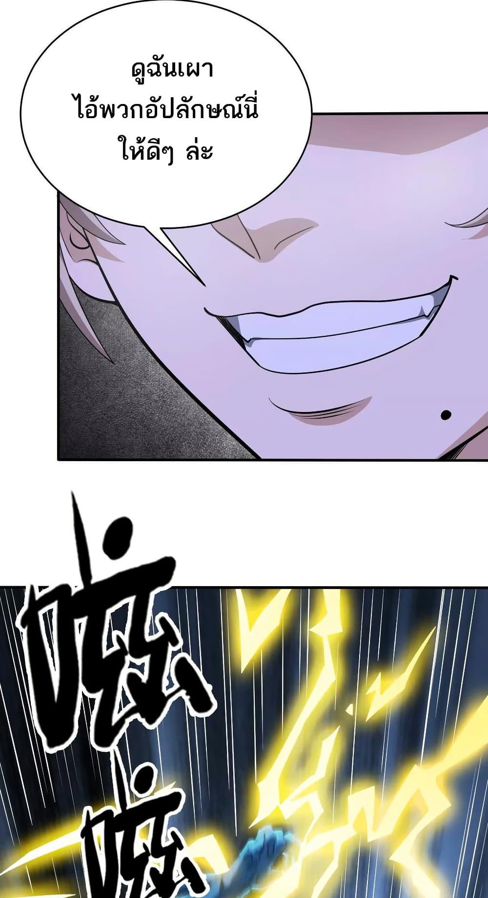 Manga-lc-com อ่านมังงะ อ่านการ์ตูน ออนไลน์ ฟรี The Creators ตอนที่ 1 2 3 4 5 6 7 8 9 10 11 12 13 14 ฟรี ไม่มีโฆษณา Manga-lc - อ่าน มังงะ อ่าน การ์ตูน ออนไลน์ อ่านมังงะ ฟรี