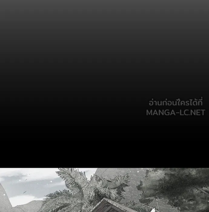 ยุคแห่งยอดมนุษย์ ตอนที่ 54 รูปที่ 36