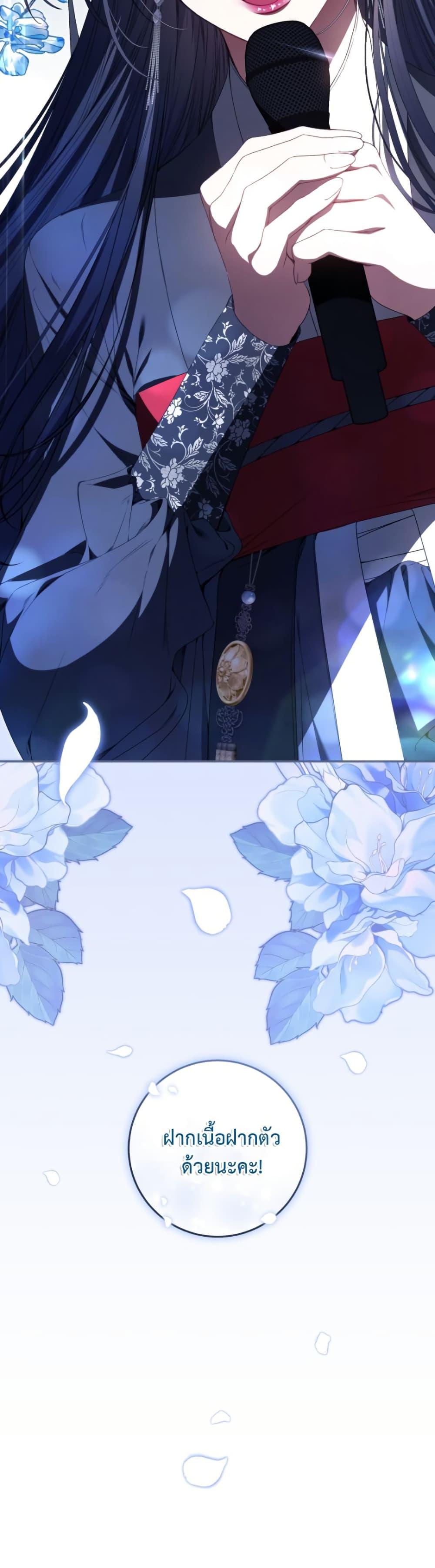 Manga-lc-com อ่านมังงะ อ่านการ์ตูน ออนไลน์ ฟรี I Became the Cursed Idol Leader ตอนที่ 1 2 3 4 5 6 7 8 9 10 11 12 13 14 ฟรี ไม่มีโฆษณา Manga-lc - อ่าน มังงะ อ่าน การ์ตูน ออนไลน์ อ่านมังงะ ฟรี