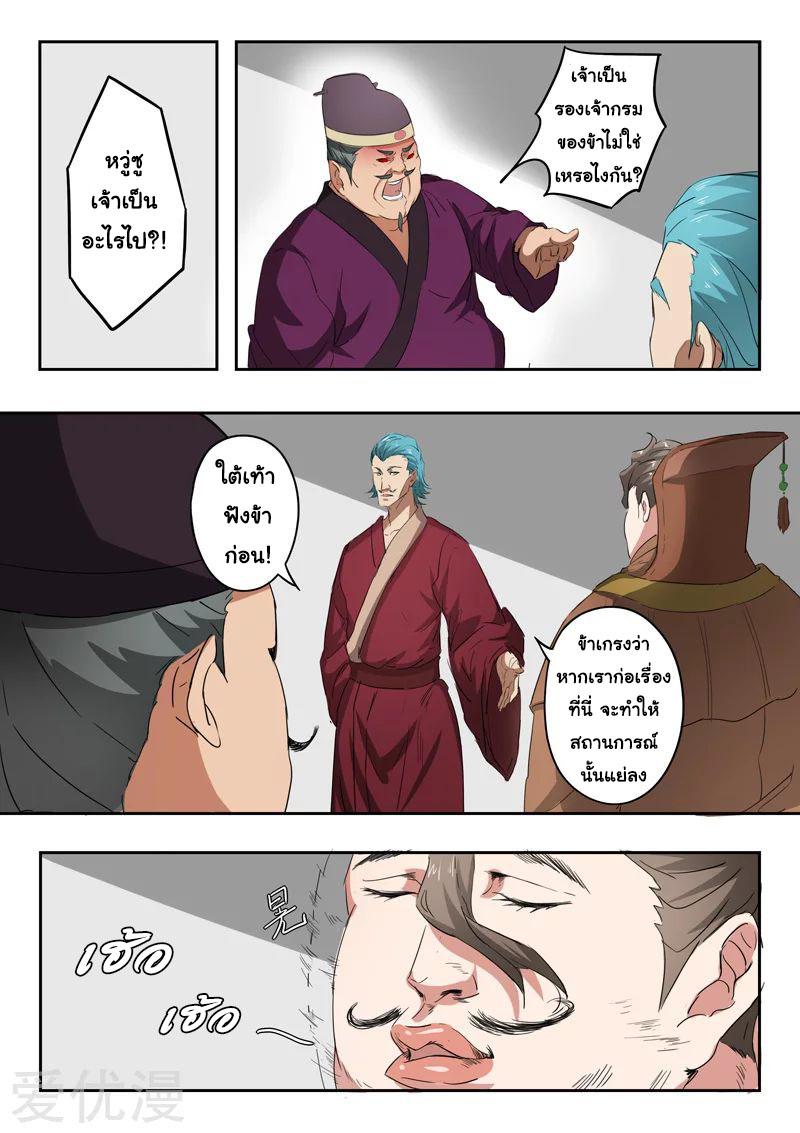 Manga-lc-com อ่านมังงะ อ่านการ์ตูน ออนไลน์ ฟรี Martial Master ตอนที่ 1 2 3 4 5 6 7 8 9 10 11 12 13 14 ฟรี ไม่มีโฆษณา Manga-lc - อ่าน มังงะ อ่าน การ์ตูน ออนไลน์ อ่านมังงะ ฟรี