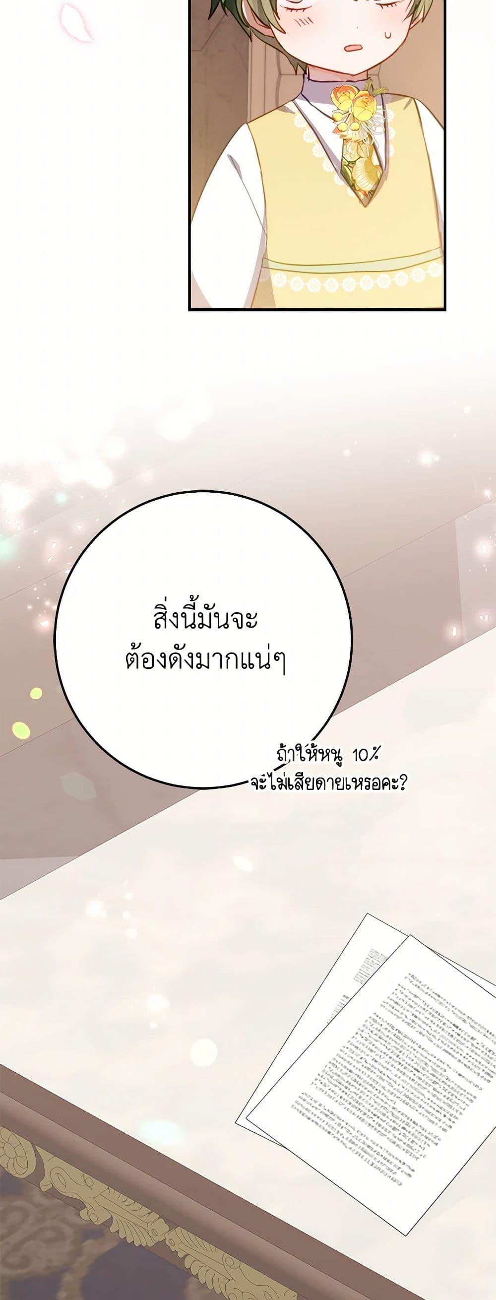 Manga-lc-com อ่านมังงะ อ่านการ์ตูน ออนไลน์ ฟรี The Doomed House’s Contract Daughter ตอนที่ 1 2 3 4 5 6 7 8 9 10 11 12 13 14 ฟรี ไม่มีโฆษณา Manga-lc - อ่าน มังงะ อ่าน การ์ตูน ออนไลน์ อ่านมังงะ ฟรี