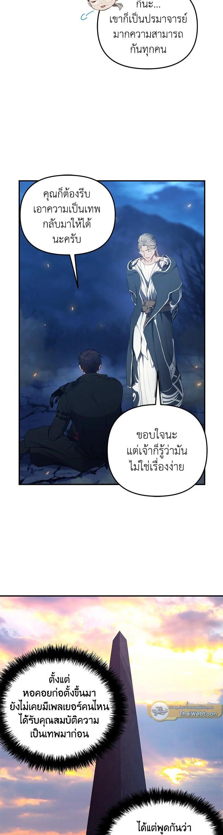 Manga-lc-com อ่านมังงะ อ่านการ์ตูน ออนไลน์ ฟรี Second Life Ranker ตอนที่ 1 2 3 4 5 6 7 8 9 10 11 12 13 14 ฟรี ไม่มีโฆษณา Manga-lc - อ่าน มังงะ อ่าน การ์ตูน ออนไลน์ อ่านมังงะ ฟรี