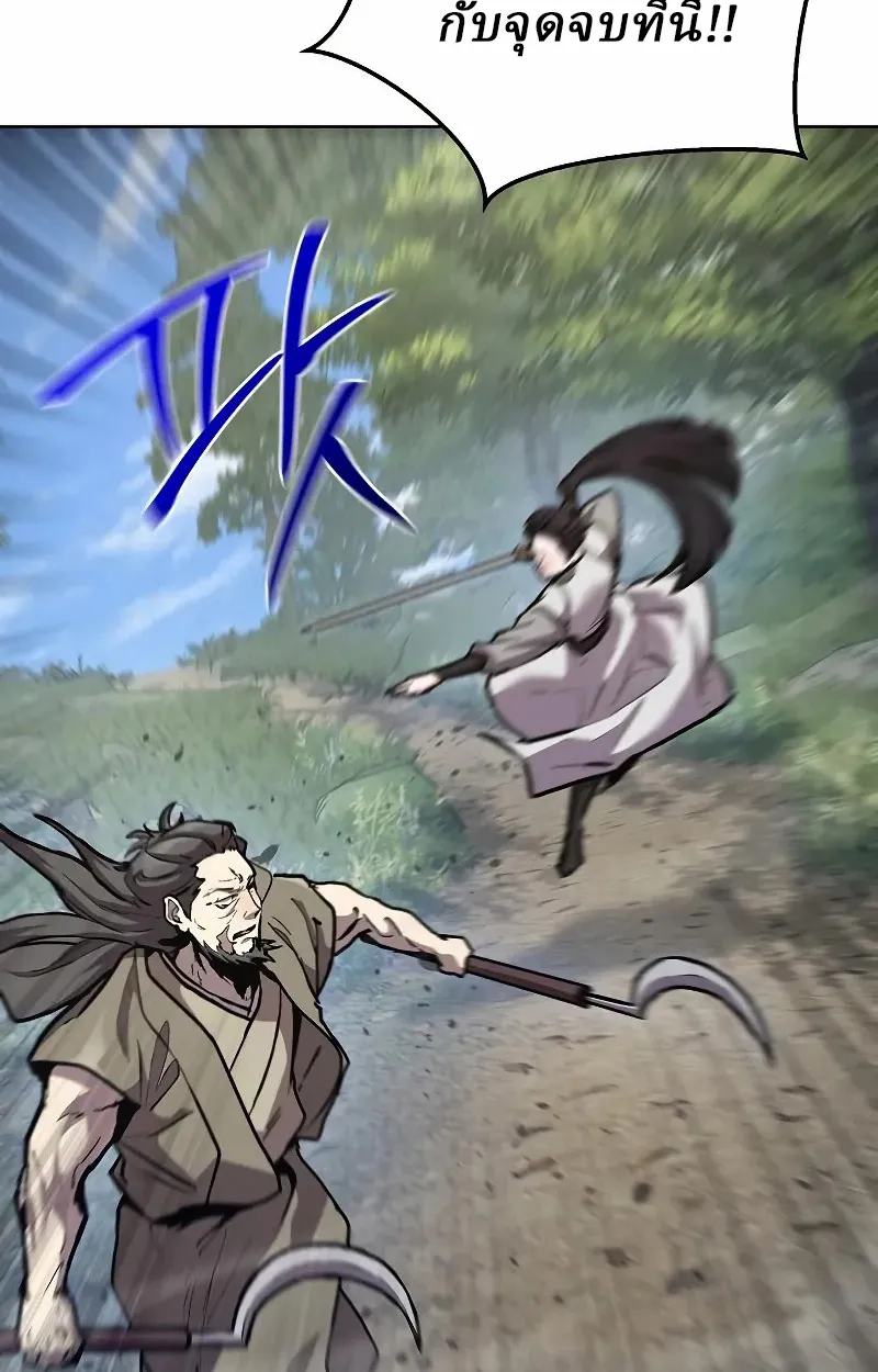 Reborn on the Demonic Cult Battlefield ยอดอ_จฉร_ยะผ_หวนค_น ตอนที่ ตอนที่ 8 รูปที่ 91