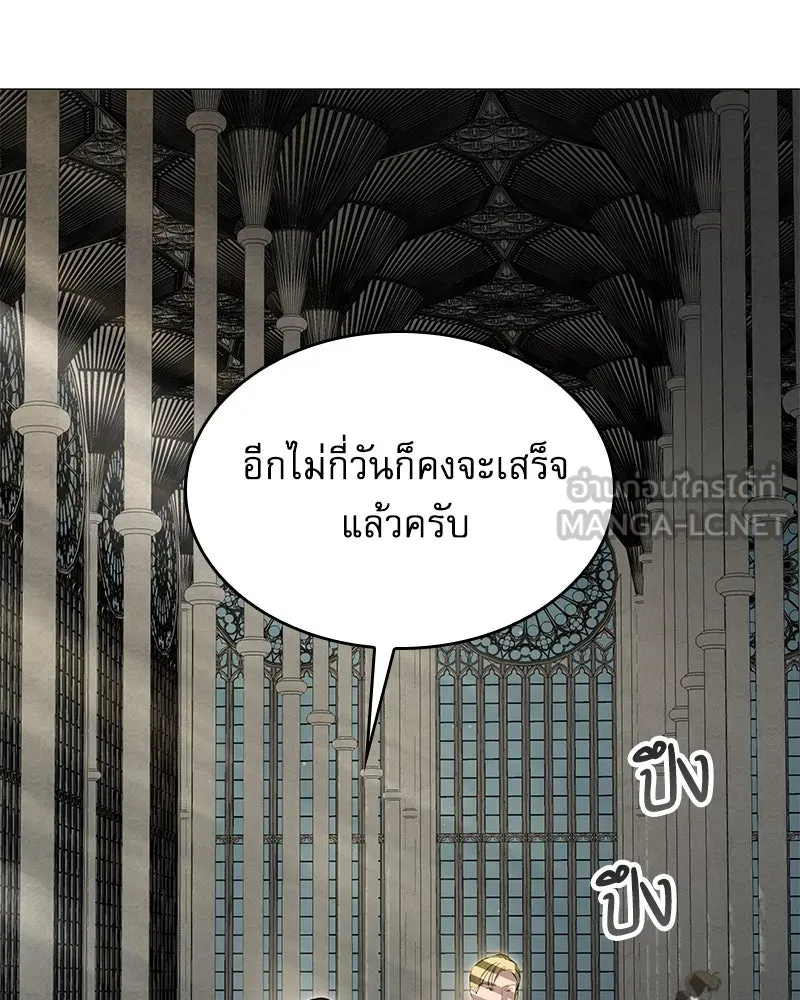 กำราบรักร้ายนายจอมพยศ ตอนที่ 23 รูปที่ 108