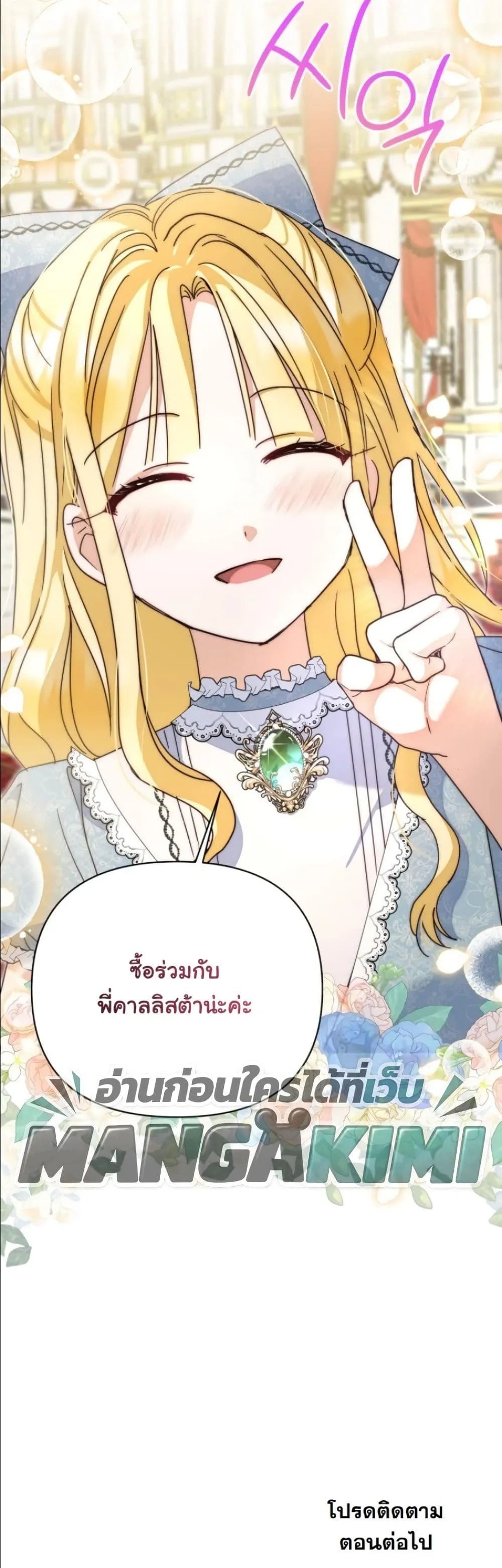 Manga-lc-com อ่านมังงะ อ่านการ์ตูน ออนไลน์ ฟรี My Once-Enemy Sister Now Cherishes Me ตอนที่ 1 2 3 4 5 6 7 8 9 10 11 12 13 14 ฟรี ไม่มีโฆษณา Manga-lc - อ่าน มังงะ อ่าน การ์ตูน ออนไลน์ อ่านมังงะ ฟรี