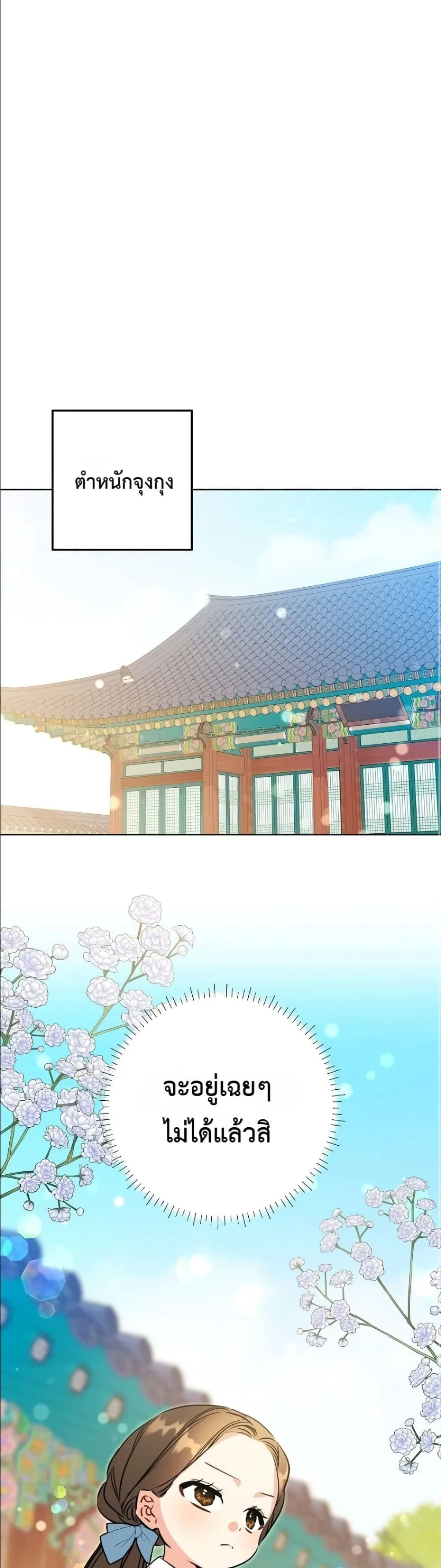 Manga-lc-com อ่านมังงะ อ่านการ์ตูน ออนไลน์ ฟรี The Princess’s Guide to a Perfect Life ตอนที่ 1 2 3 4 5 6 7 8 9 10 11 12 13 14 ฟรี ไม่มีโฆษณา Manga-lc - อ่าน มังงะ อ่าน การ์ตูน ออนไลน์ อ่านมังงะ ฟรี