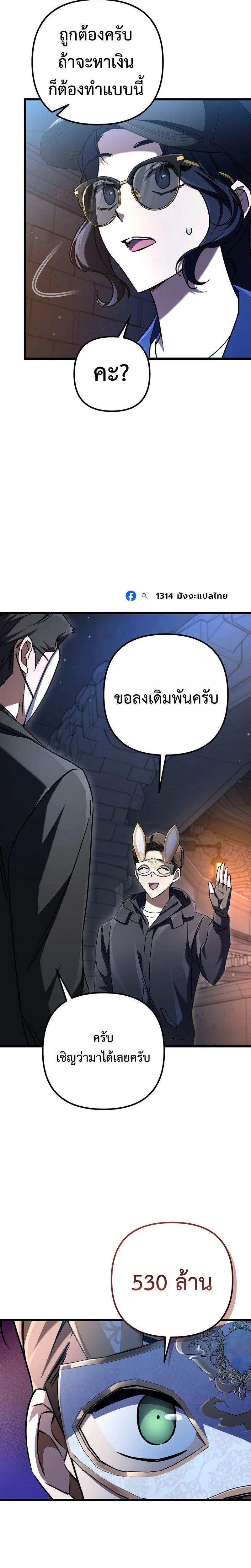 Manga-lc-com อ่านมังงะ อ่านการ์ตูน ออนไลน์ ฟรี The Regressed Extra Becomes a Genius ตอนที่ 1 2 3 4 5 6 7 8 9 10 11 12 13 14 ฟรี ไม่มีโฆษณา Manga-lc - อ่าน มังงะ อ่าน การ์ตูน ออนไลน์ อ่านมังงะ ฟรี