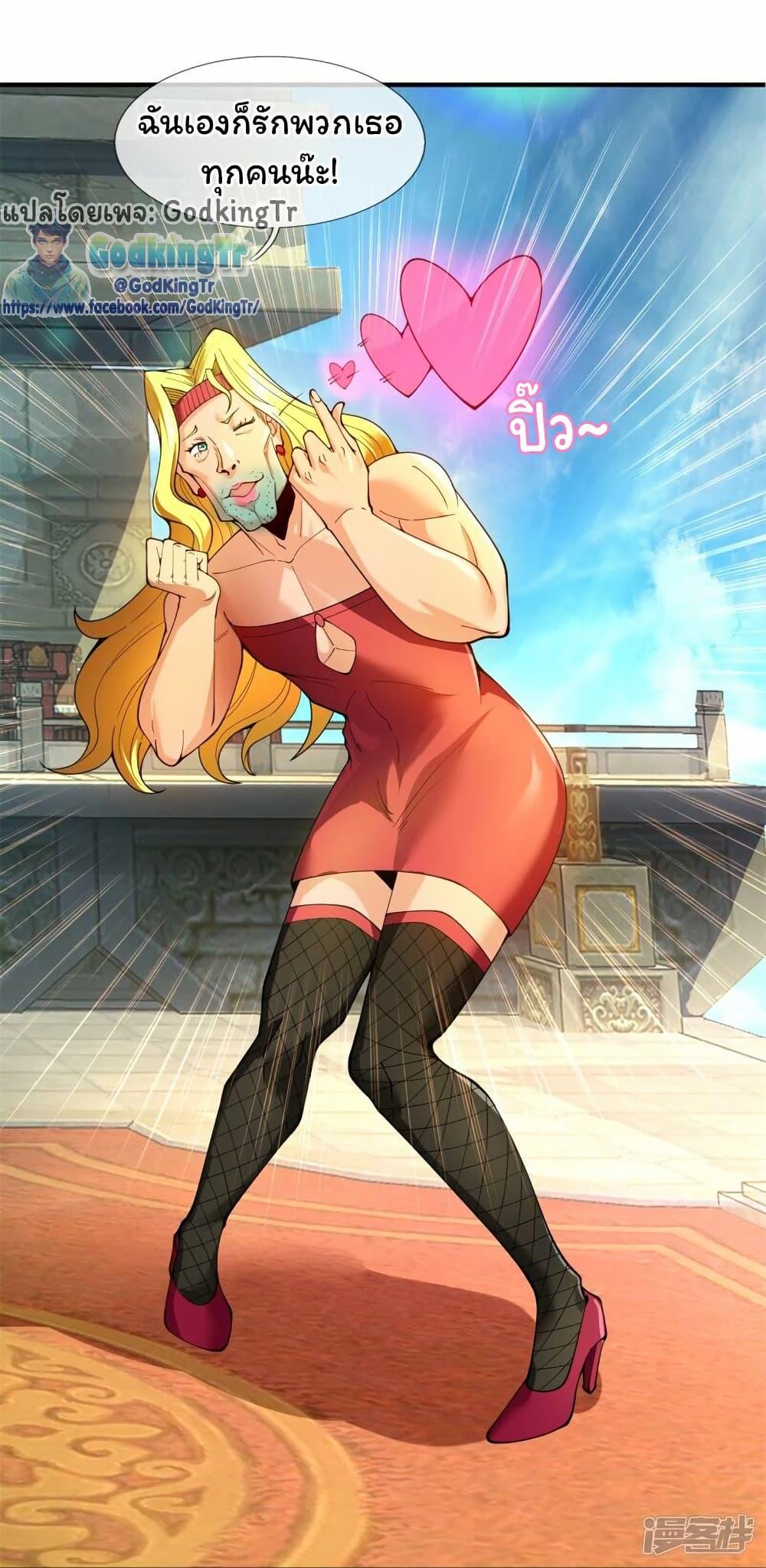 Manga-lc-com อ่านมังงะ อ่านการ์ตูน ออนไลน์ ฟรี Eternal god King ตอนที่ 1 2 3 4 5 6 7 8 9 10 11 12 13 14 ฟรี ไม่มีโฆษณา Manga-lc - อ่าน มังงะ อ่าน การ์ตูน ออนไลน์ อ่านมังงะ ฟรี