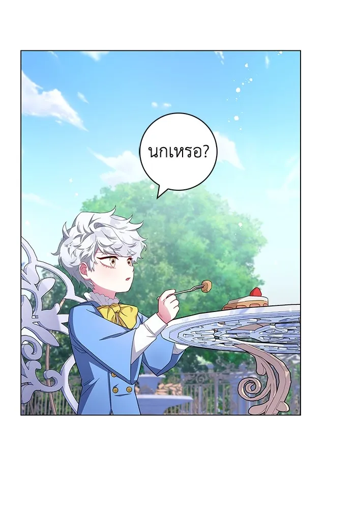 ฉันกลายเป็นแม่พระเอกนิยายจอมเสเพล ตอนที่ 4 รูปที่ 31