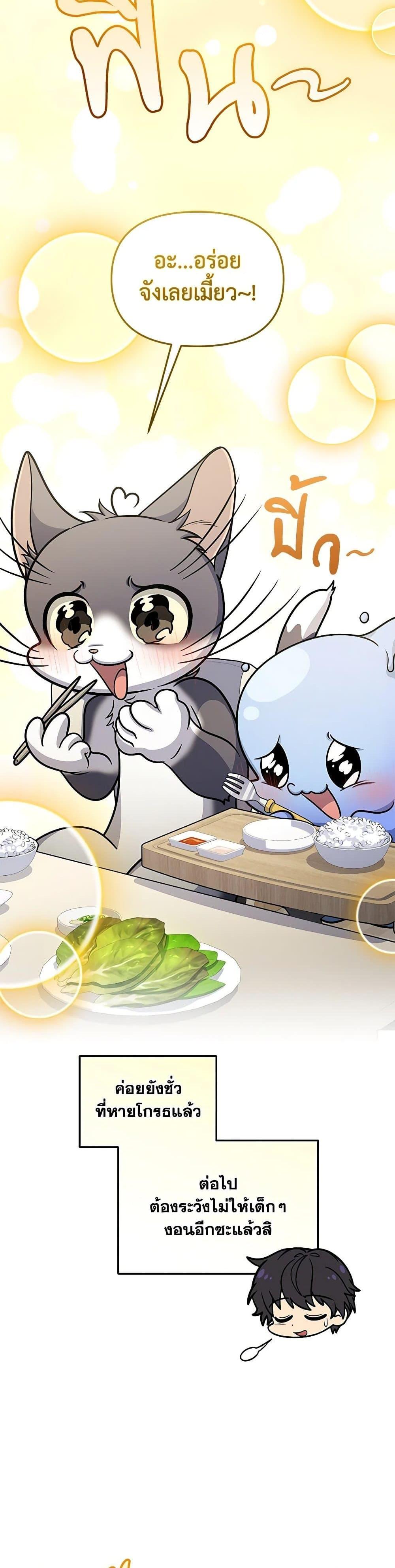 Manga-lc-com อ่านมังงะ อ่านการ์ตูน ออนไลน์ ฟรี Bizarre Restaurant ตอนที่ 1 2 3 4 5 6 7 8 9 10 11 12 13 14 ฟรี ไม่มีโฆษณา Manga-lc - อ่าน มังงะ อ่าน การ์ตูน ออนไลน์ อ่านมังงะ ฟรี