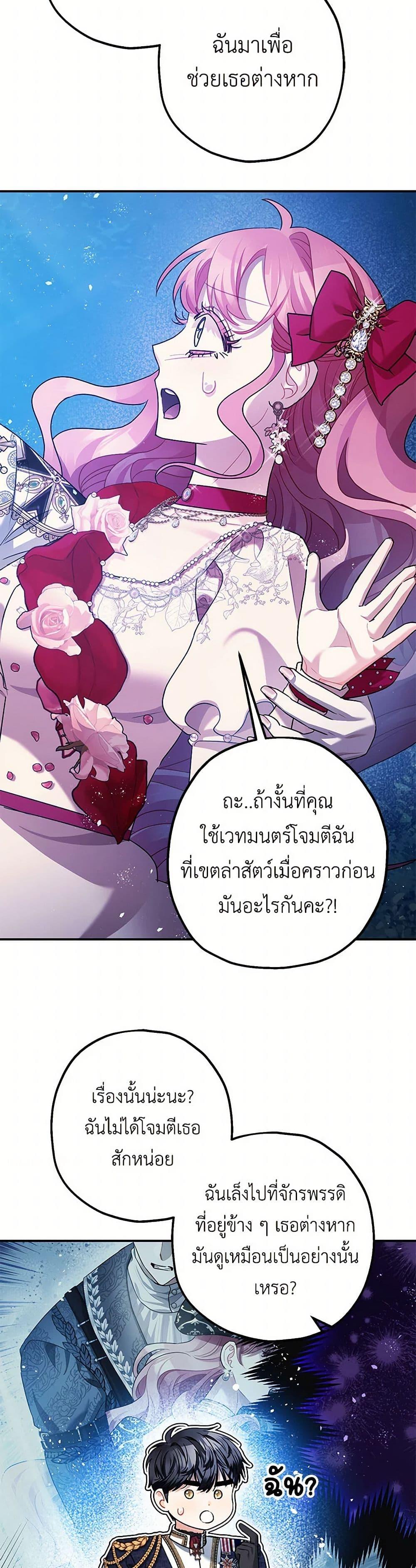 Manga-lc-com อ่านมังงะ อ่านการ์ตูน ออนไลน์ ฟรี The Tyrant’s Tranquilizer ตอนที่ 1 2 3 4 5 6 7 8 9 10 11 12 13 14 ฟรี ไม่มีโฆษณา Manga-lc - อ่าน มังงะ อ่าน การ์ตูน ออนไลน์ อ่านมังงะ ฟรี