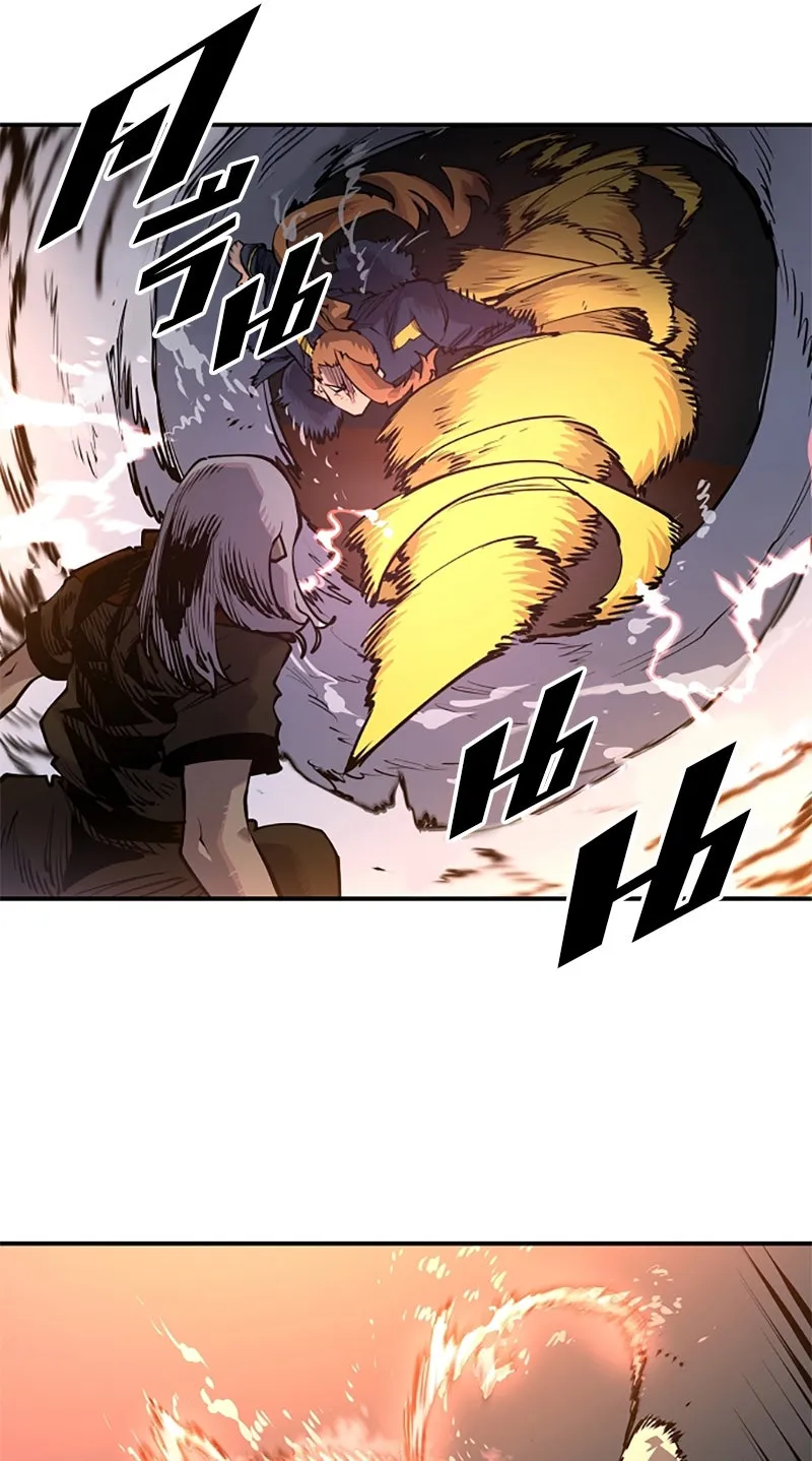 Player ตอนที่ 15 รูปที่ 41