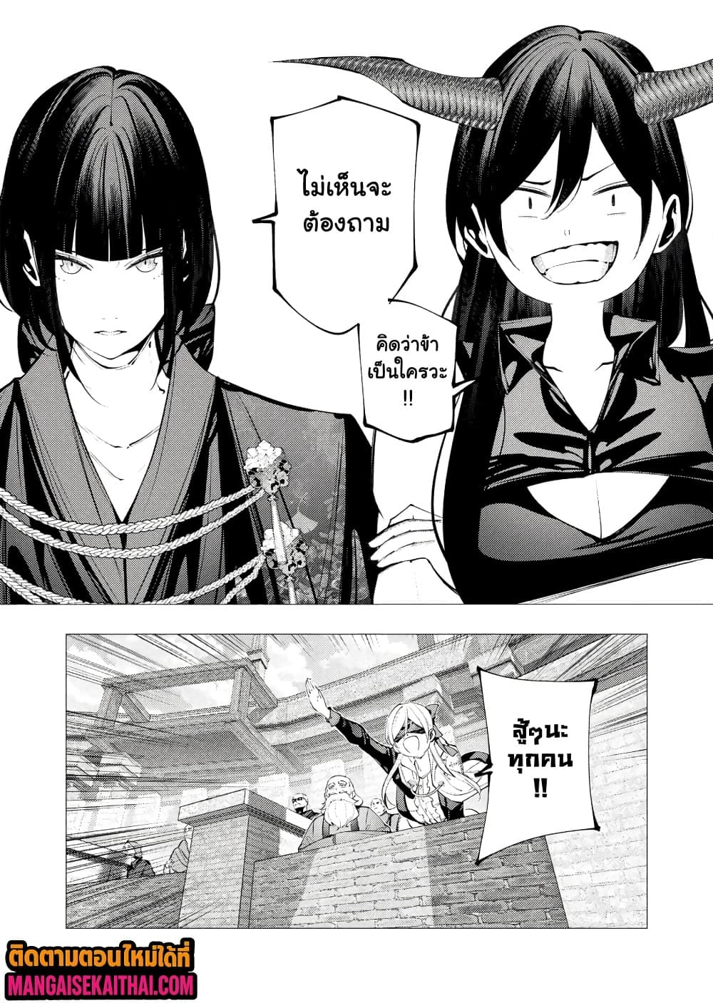 Manga-lc-com อ่านมังงะ อ่านการ์ตูน ออนไลน์ ฟรี The Serial Killer Is Reincarnated Into the Another World. ตอนที่ 1 2 3 4 5 6 7 8 9 10 11 12 13 14 ฟรี ไม่มีโฆษณา Manga-lc - อ่าน มังงะ อ่าน การ์ตูน ออนไลน์ อ่านมังงะ ฟรี