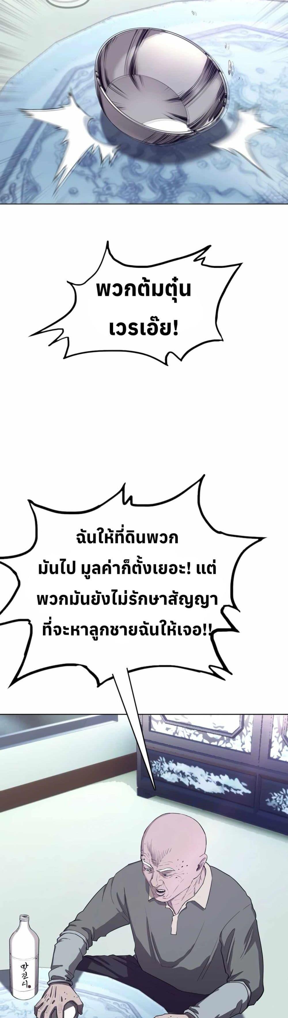 Manga-lc-com อ่านมังงะ อ่านการ์ตูน ออนไลน์ ฟรี Let’s Make a Contract ตอนที่ 1 2 3 4 5 6 7 8 9 10 11 12 13 14 ฟรี ไม่มีโฆษณา Manga-lc - อ่าน มังงะ อ่าน การ์ตูน ออนไลน์ อ่านมังงะ ฟรี