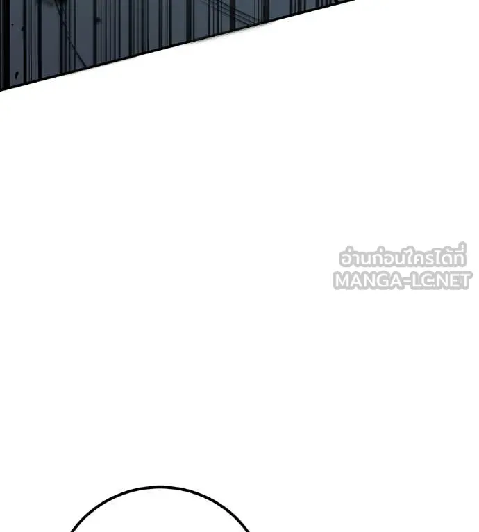 เรียกฉันว่าพระเจ้า ตอนที่ 54 รูปที่ 30