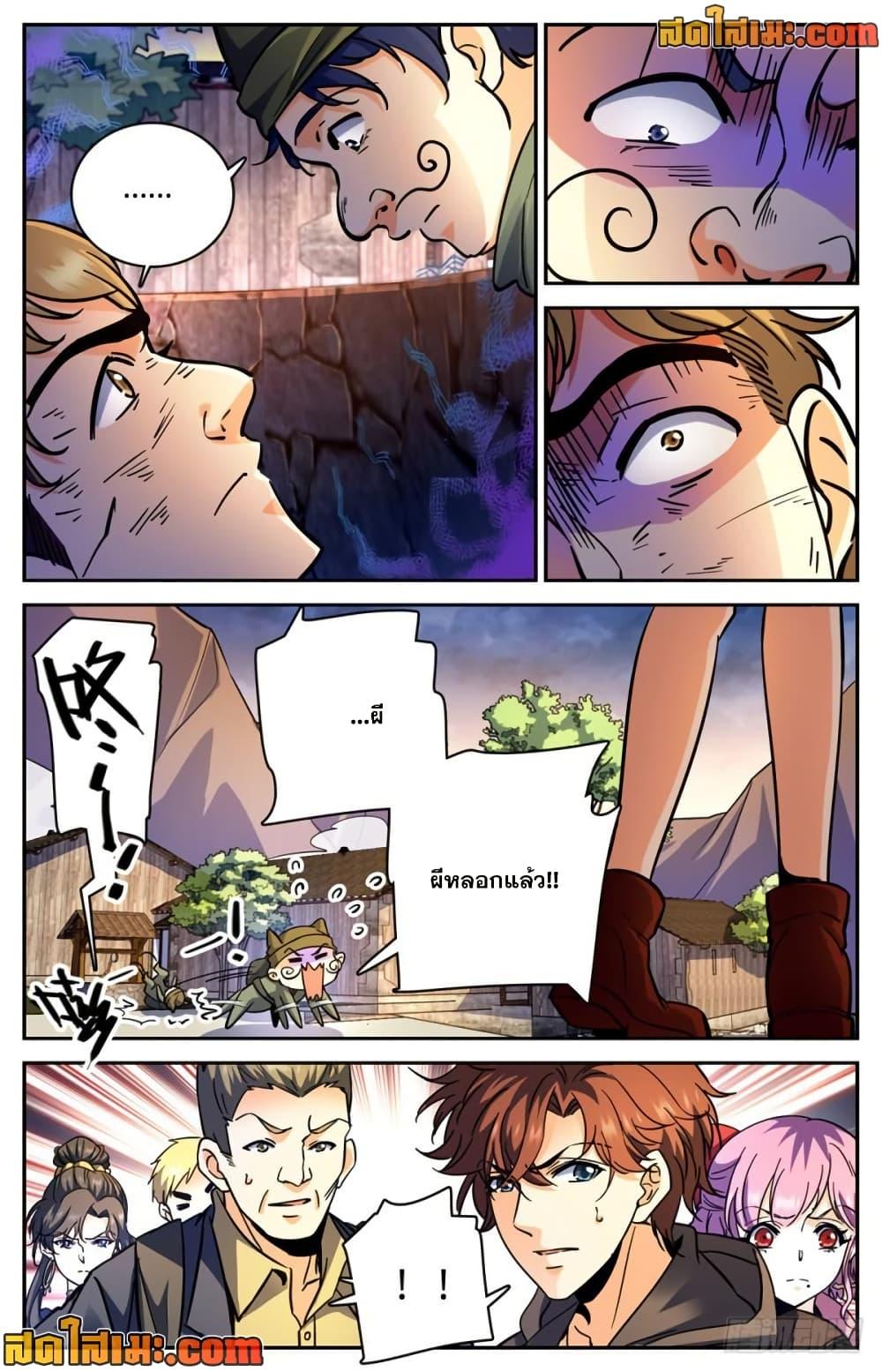 Manga-lc-com อ่านมังงะ อ่านการ์ตูน ออนไลน์ ฟรี Versatile Mage จอมเวทย์เต็มพิกัด ตอนที่ 1 2 3 4 5 6 7 8 9 10 11 12 13 14 ฟรี ไม่มีโฆษณา Manga-lc - อ่าน มังงะ อ่าน การ์ตูน ออนไลน์ อ่านมังงะ ฟรี