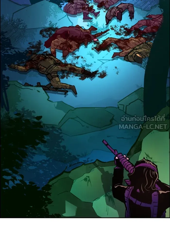 พี่ชายสายบอดี้การ์ด ตอนที่ 120 รูปที่ 72